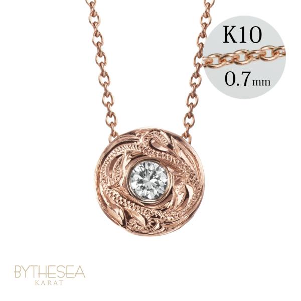 ハワイアンジュエリー ネックレス 一粒ダイヤモンド 鑑定書付き レディース K14ピンクゴールド ラ...