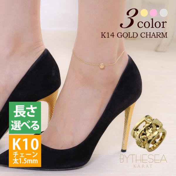 ハワイアンジュエリー アンクレット K14ゴールド プルメリア 透かしバレル チャーム K10 あず...