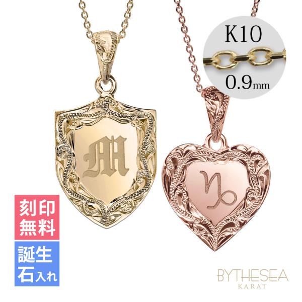 ハワイアンジュエリー ペアネックレス 刻印無料 誕生石入れ可 2個セット K14ゴールド イニシャル...