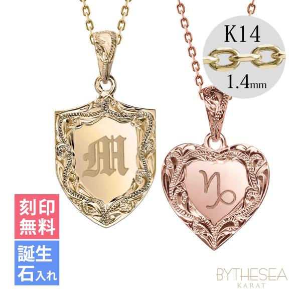 ハワイアンジュエリー ペアネックレス 刻印無料 誕生石入れ可 2個セット K14ゴールド イニシャル...