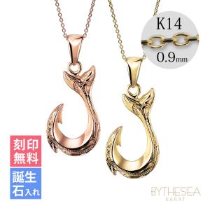 ハワイアンジュエリー フィッシュフック ペアネックレス 刻印無料 誕生石入れ可 2個セット K14ゴールド ハワジュ｜millionbell