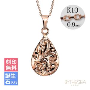 ハワイアンジュエリー ネックレス 刻印無料 誕生石入れ可 レディース K14ピンクゴールド ティアドロップ 雫 ペンダント K10チェーン付き 最安値 価格比較 Yahoo ショッピング 口コミ 評判からも探せる