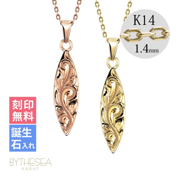 ハワイアンジュエリー ペアネックレス 刻印無料 誕生石入れ可 2個セット K14ゴールド サーフボー...