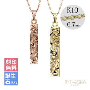 ハワイアンジュエリー ペアネックレス 刻印無料 誕生石入れ可 2個セット K14ゴールド K10チェーン ハワジュ 40代 50代 30代 20代｜millionbell