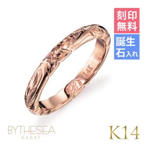 Yukaページ　K14 刻印有り 指輪　リング Amazon | BYTHESEA ハワイアンジュエリー リング 刻印無料 K14