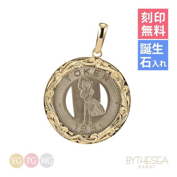 ハワイアンジュエリー バストークンコイン ネックレス 刻印無料 誕生石入れ可 メンズ レディース K...
