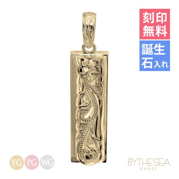 ハワイアンジュエリー ネックレス 刻印無料 誕生石入れ可 メンズ レディース K14ゴールド 金 ダ...