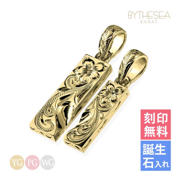 ハワイアンジュエリー ペアネックレス 刻印無料 誕生石入れ可 合わせてハート 2個セット K14ゴー...