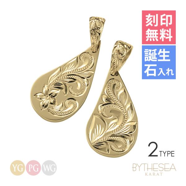 ハワイアンジュエリー ネックレス 刻印無料 誕生石入れ可 ドロップ しずく レディース K14ゴール...