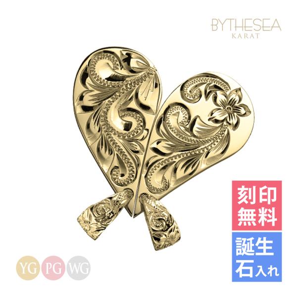 ハワイアンジュエリー ペアネックレス 刻印無料 誕生石入れ可 合わせてハート 2個セット K14ゴー...