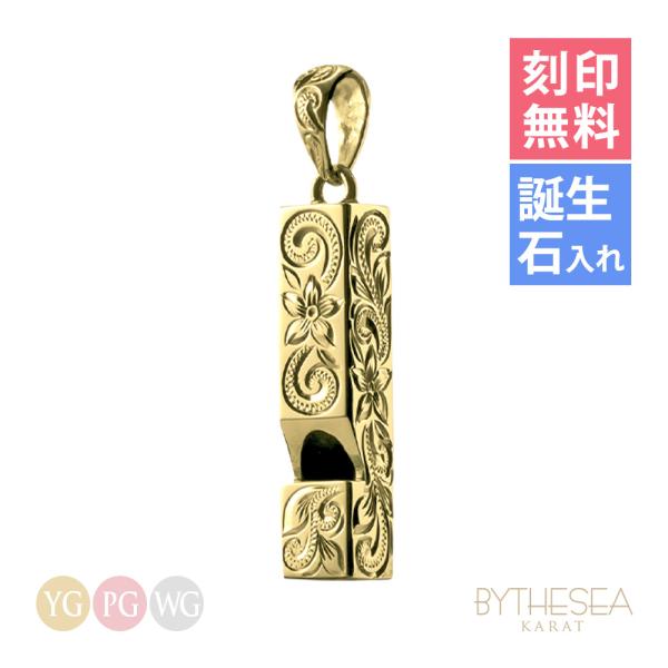 ハワイアンジュエリー ホイッスル 笛 ネックレス 刻印無料 誕生石入れ可 メンズ レディース K14...