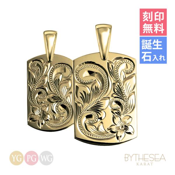 ハワイアンジュエリー ペアネックレス 刻印無料 誕生石入れ可 ドックタグ 合わせてハート模様 2個セ...