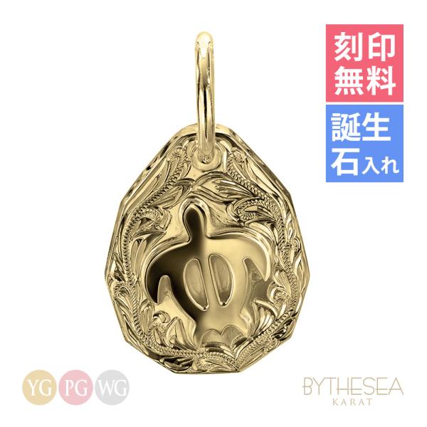 ハワイアンジュエリー ホヌ  ネックレス 刻印無料 誕生石入れ可　ティアドロップ メンズ レディース...