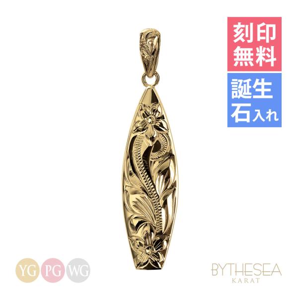 ハワイアンジュエリー サーフボード ネックレス 刻印無料 誕生石入れ可 メンズ レディース K14ゴ...