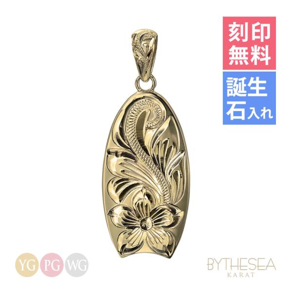 ハワイアンジュエリー ボディボード ネックレス 刻印無料 誕生石入れ可 メンズ レディース K14ゴ...