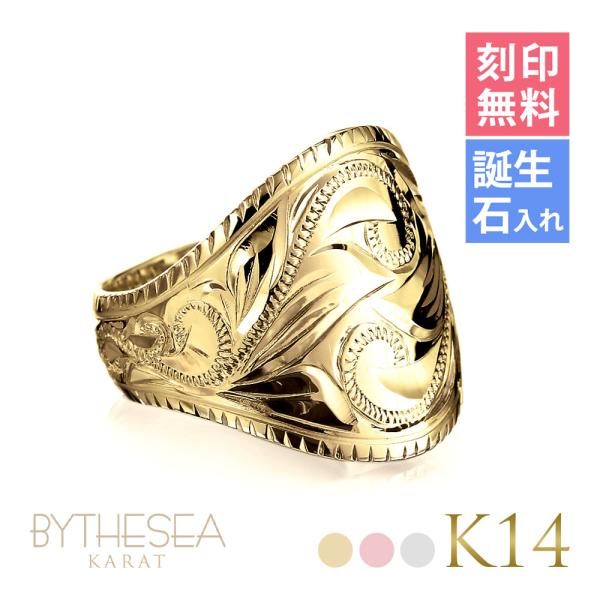 ハワイアンジュエリー リング 指輪 刻印無料 誕生石入れ可 メンズ レディース K14ゴールド 6号...