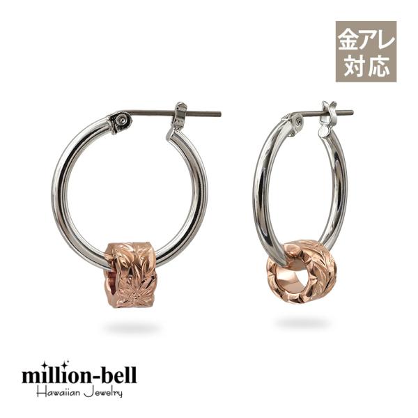 ハワイアンジュエリー ピアス 金属アレルギー対応 純チタンポスト シルバー925　ピンク マイレ チ...