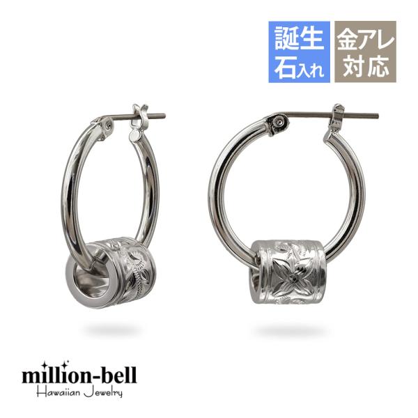 ハワイアンジュエリー ピアス 金属アレルギー対応 純チタンポスト シルバー925 スクロール チャー...