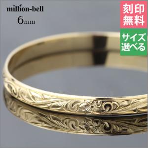 1/29のみ限定値下げ！バングル14K ハワイアンジュエリー  (重量感あり) ALOHA MANA ハワイアンジュエリー バングル K14ゴールド 14金