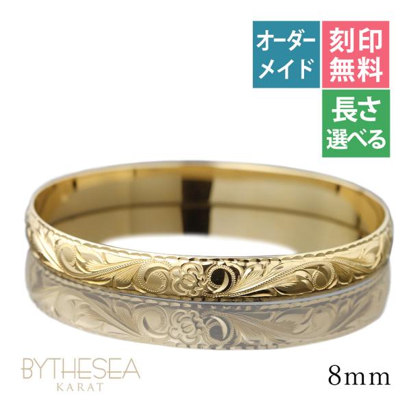 ハワイアンジュエリー バングル オーダーメイド 刻印無料 誕生石 名入れ K14ゴールド サイズ・柄...