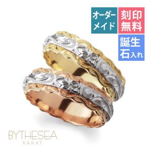 ハワイアンジュエリー ペアリング 指輪 刻印無料 K14ゴールド 14金
