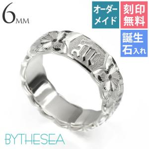 ハワイアンジュエリー 結婚指輪 オーダーメイド 刻印無料 誕生石
