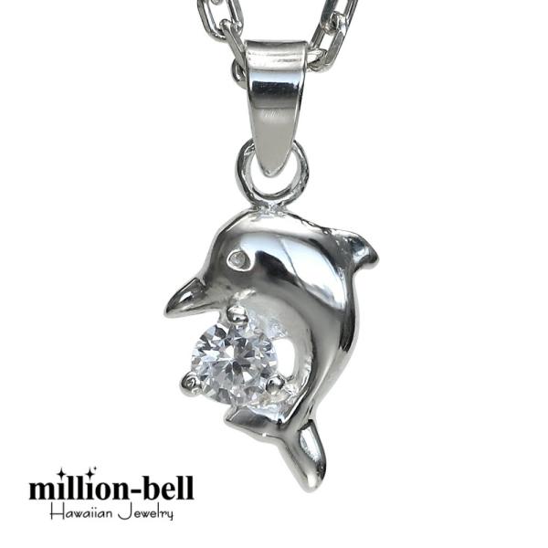 ハワイアンジュエリー ネックレス ドルフィン イルカ メンズ レディース シルバー925 ハワジュ ...