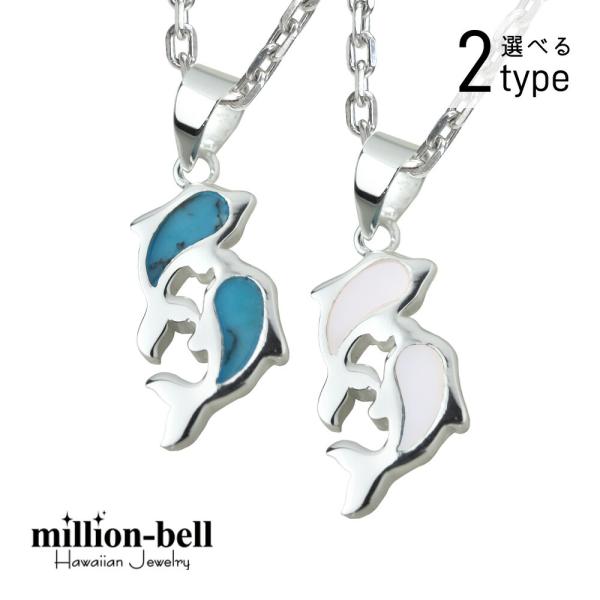 ハワイアンジュエリー ネックレス ドルフィン イルカ メンズ レディース シルバー925 ハワジュ ...