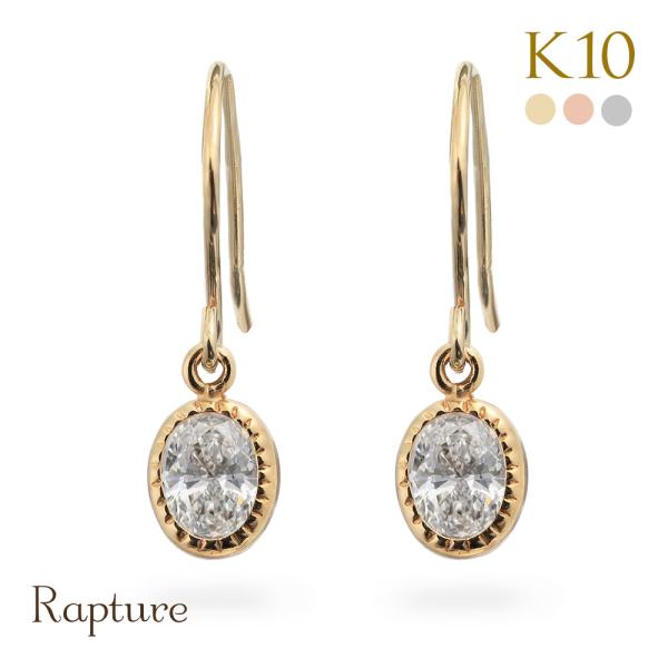 ピアス K10 ゴールド イエロー ピンク ホワイト オーバル キュービックジルコニア 10金 10...