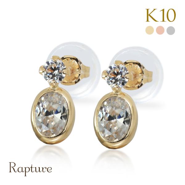 ピアス K10 ゴールド イエロー ピンク ホワイト オーバル キュービックジルコニア 10金 10...