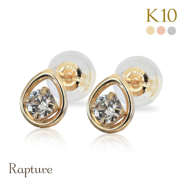 ピアス K10 ゴールド イエロー ピンク ホワイト ティアドロップ 雫 キュービックジルコニア 1...