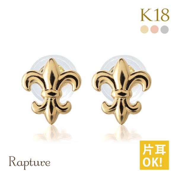 ピアス K18 ゴールド K18ピンク K18ホワイト フレア 百合の花 18金 18K レディース...