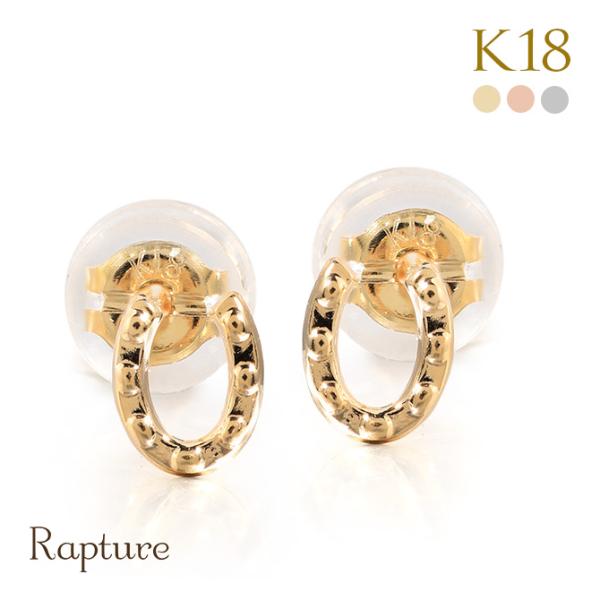 ピアス K18 ゴールド K18ピンク K18ホワイト ホースシュー 馬蹄 18金 18K レディー...