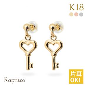 ピアス K18 ゴールド K18ピンク K18ホワイト ハートキー 鍵 18金 18K レディース ブランド 揺れる 40代 50代 30代 20代｜millionbell