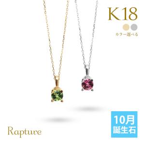 ハワイアンジュエリー トルマリン ネックレス 14K K14ゴールド 14金
