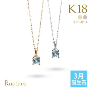 シルバーネックレス チューリップ フラワー アクアマリンサンタ