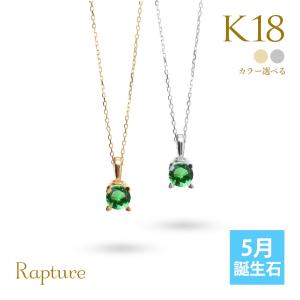K18WG エメラルド ダイヤモンド 18金 ネックレストップ Y04346 ジュエリーフィガロ ネックレス エメラルド ダイヤモンド K18 YG