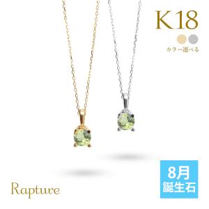ハワイアンジュエリー ペリドット ネックレス 14K K14ゴールド 14金