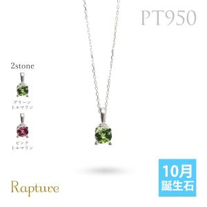 ハワイアンジュエリー トルマリン ネックレス 14K K14ゴールド 14金