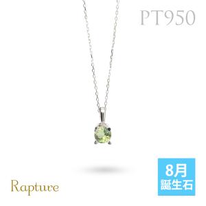 ハワイアンジュエリー ペリドット ネックレス 14K K14ゴールド 14金