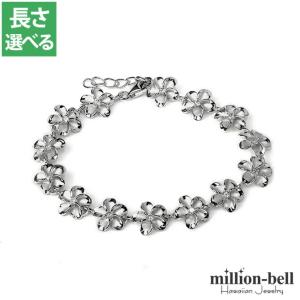本物★ハワイ直輸入★ブレスレット★ハワイアンジュエリー★プルメリア&ホヌ ハワイアンジュエリー ブレスレット シルバー925 ブルー ジルコニア