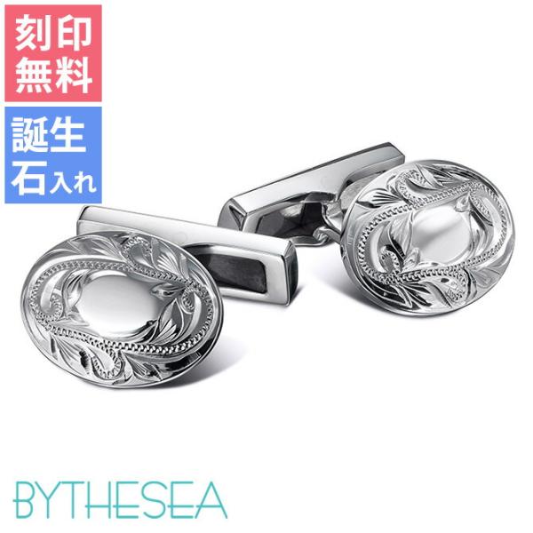 カフスボタン レディース 刻印無料 誕生石入れ可 シルバー925 ハワイアンジュエリー カフリンクス...