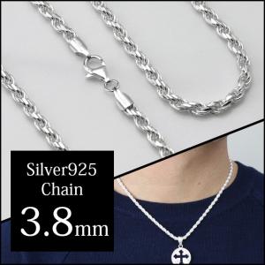 ネックレス チェーン のみ 長さ 45cm 50cm 55cm 60cm シルバー925 レディース メンズ ロープ 太さ3.8mm ハワイアンジュエリー