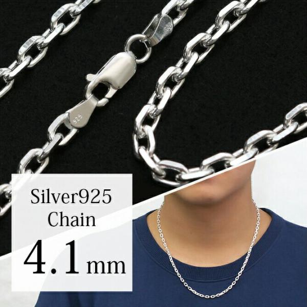 ネックレス チェーン のみ 長さ 40cm 45cm 50cm 55cm 60cm 70cm 80c...