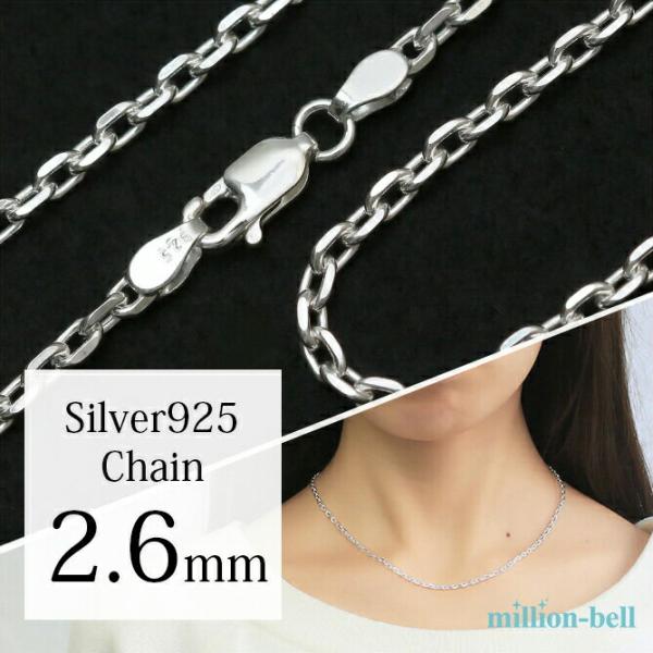 ネックレス チェーン のみ 長さ 40cm 45cm 50cm 55cm 60cm 70cm 80c...