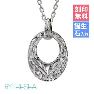 ハワイアンジュエリー ネックレスの高価買取価格