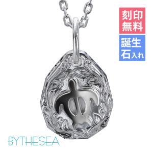 ハワイアンジュエリー ネックレス 刻印無料 誕生石入れ可 ペンダント メンズ レディース シルバー925 ホヌ 海亀 チェーン付き ブランド Sp325l C Scpb X01l C ハワイアンジュエリーミリオンベル 通販 Yahoo ショッピング