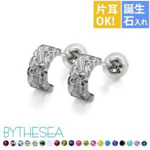 ハワイアンジュエリー ピアス メンズ レディースの買取情報