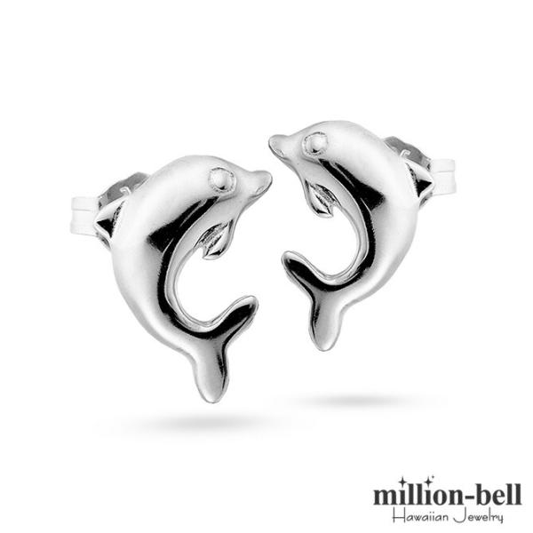 ハワイアンジュエリー ピアス メンズ レディース シルバー925 ドルフィン イルカ キャッチ ポス...