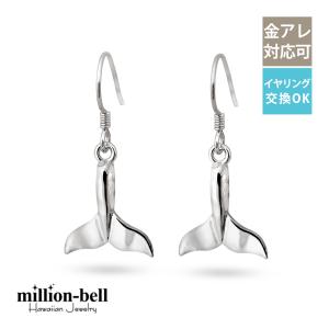 ハワイアンジュエリー ピアス メンズ レディース...の商品画像